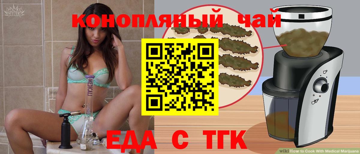 MDMA  COCAIN  Гашиш  Codein  ГАШИШ  Кудрово  Вход с VPN  Мефедрон  