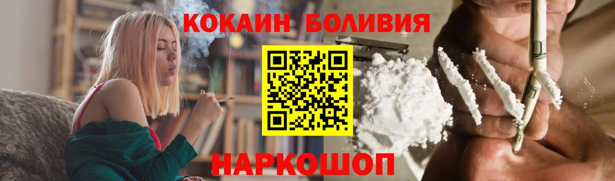 COCAIN VHQ Кудрово
