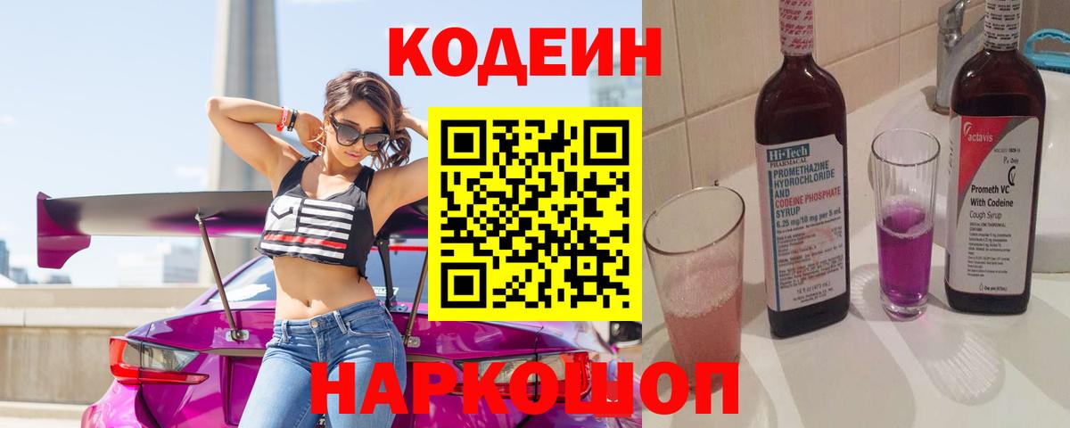  Cocaine Кудрово