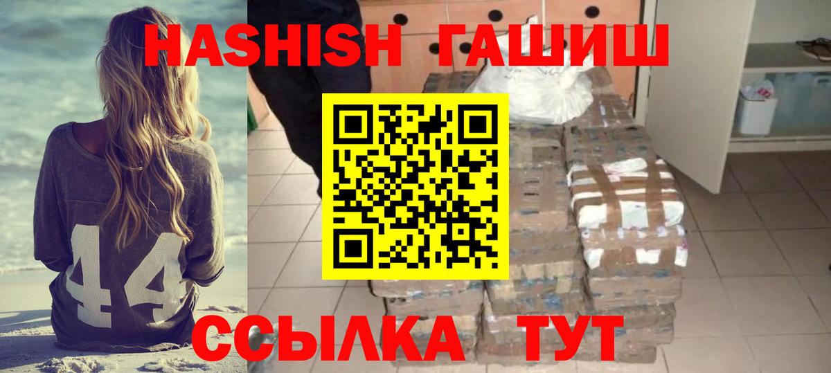 как найти   ГАШ Ice-O-Lator  Вход с VPN  Кудрово 