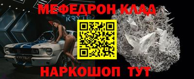 кокаин VHQ Кингисепп