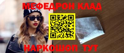 кокаин VHQ Кингисепп