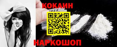 кокаин VHQ Кингисепп