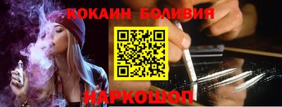 кокаин VHQ Кингисепп
