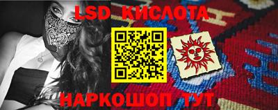 spice Кимры