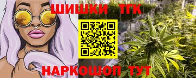 кокаин VHQ Кингисепп