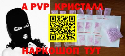 spice Кимры