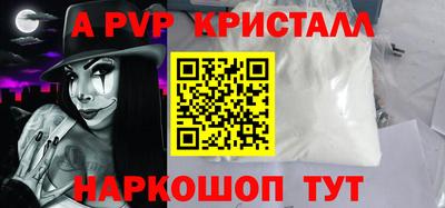 СК Кинель