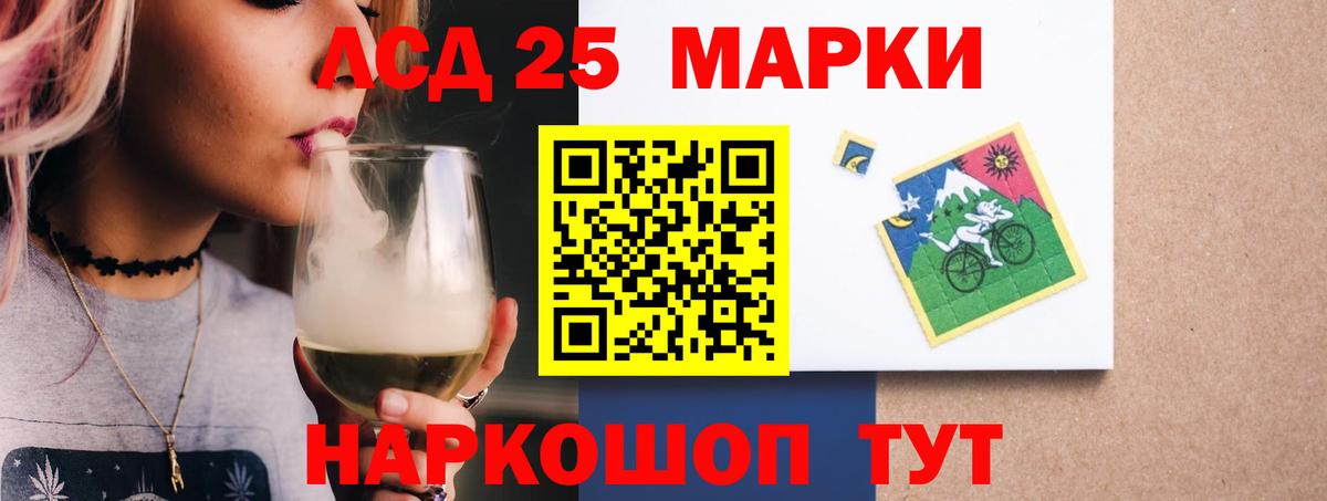 Лсд 25 экстази ecstasy Кудрово