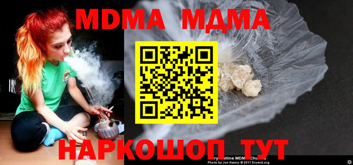МДМА VHQ Кудрово