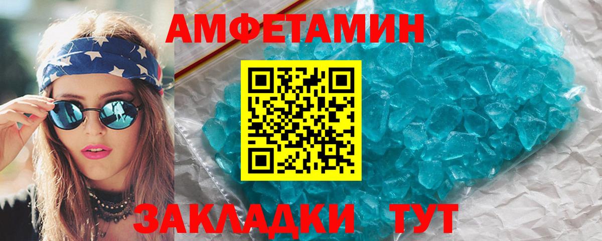 Первитин Декстрометамфетамин 99.9% Кудрово
