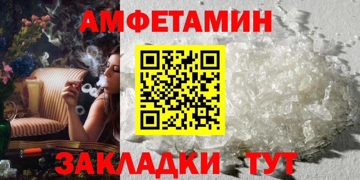 Кудрово  МЕТАМФЕТАМИН винт  Вход с VPN 
