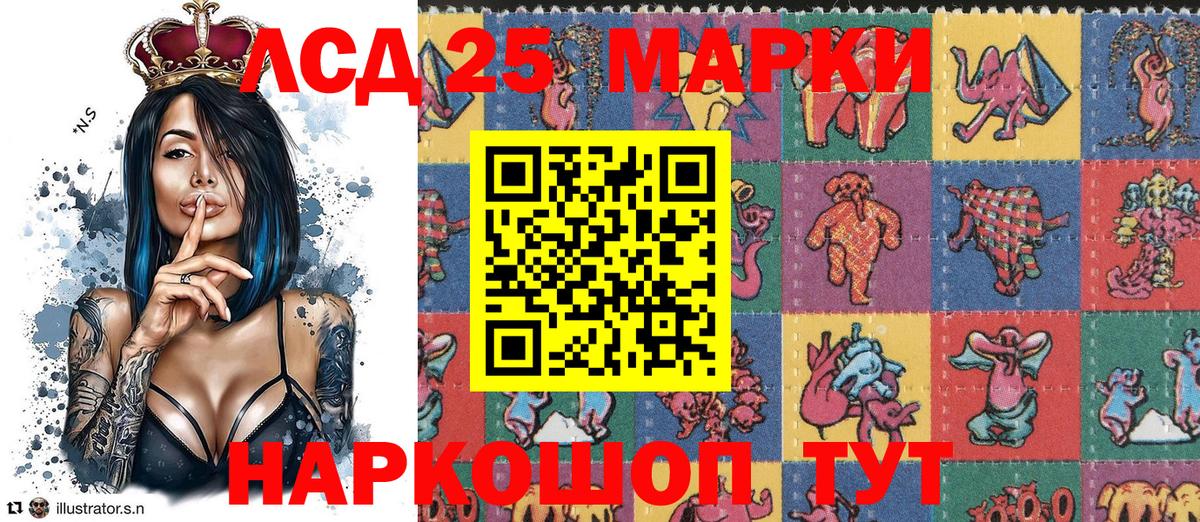 Марки 25I-NBOMe 1,5мг  Вход с VPN  купить   Кудрово  Наркотические марки 
