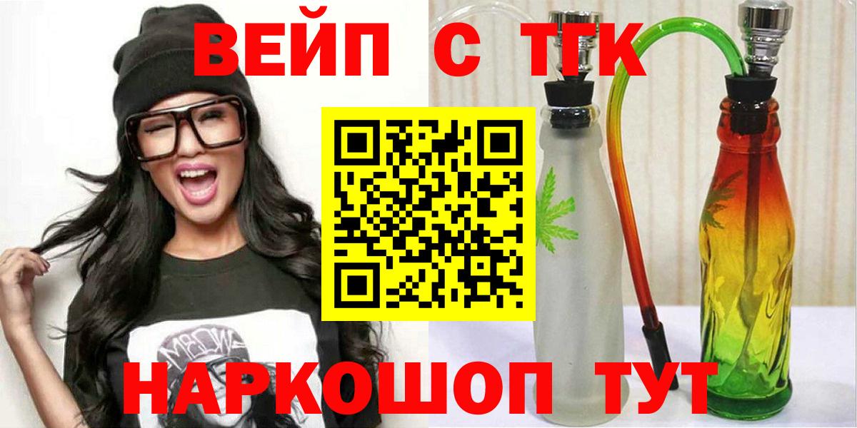 Дистиллят ТГК гашишное масло Кудрово